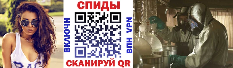 Amphetamine Premium Лабинск