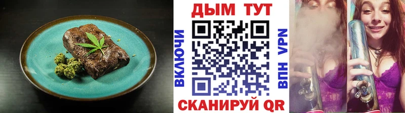 OMG   Лабинск  Cannafood марихуана 