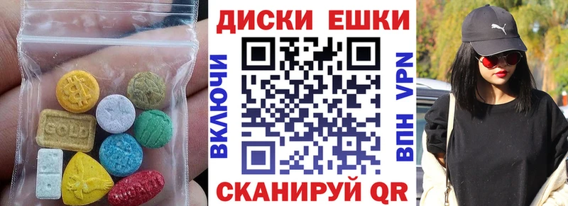 продажа наркотиков  Лабинск  MEGA ссылки  Ecstasy MDMA 