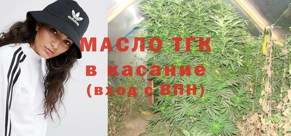 бутик Абинск