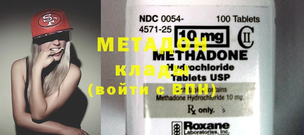бутик Абинск