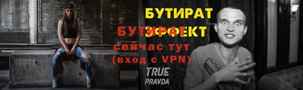 бутик Абинск
