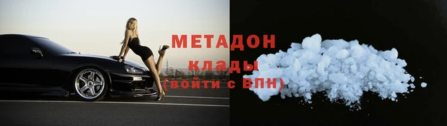 mix Абаза