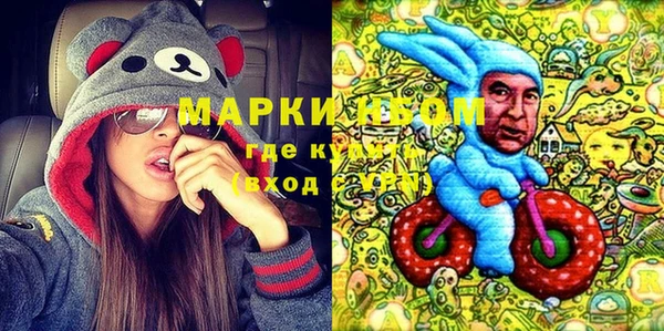 бутик Абинск