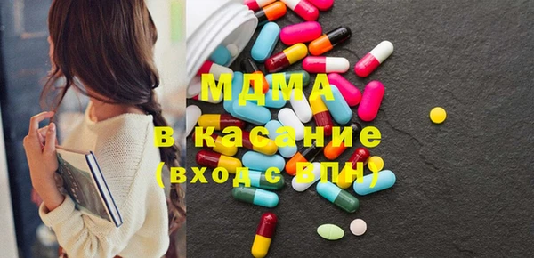 гашик Абдулино