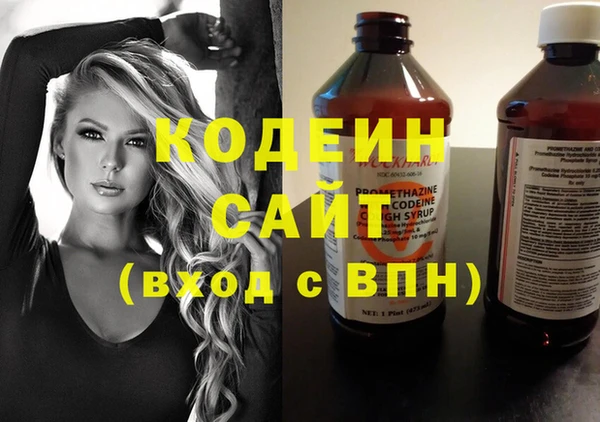mix Абаза