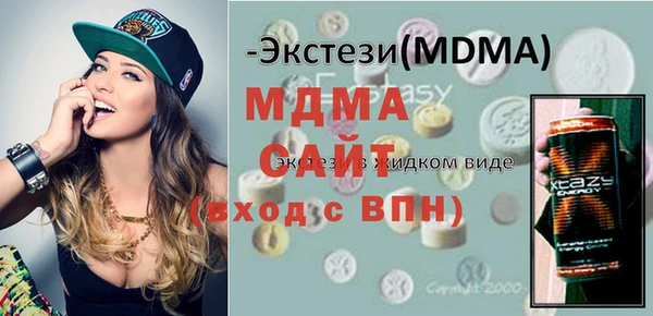 бутик Абинск
