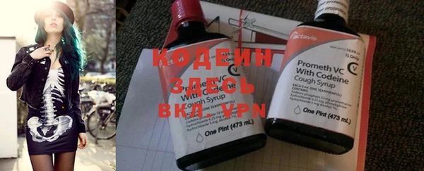 бутират Алексин