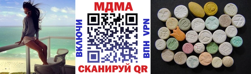 магазин продажи   Лабинск  МДМА Molly 