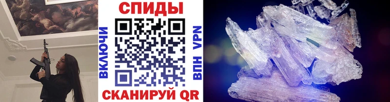 МЕТАМФЕТАМИН винт  Лабинск 