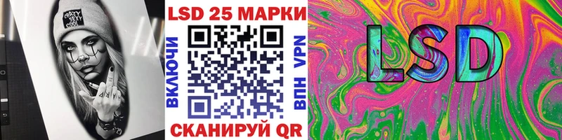 Марки N-bome 1,5мг  shop телеграм  Лабинск  хочу   ОМГ ОМГ зеркало 