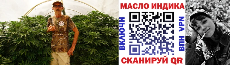 магазин продажи наркотиков  Лабинск  ТГК жижа 