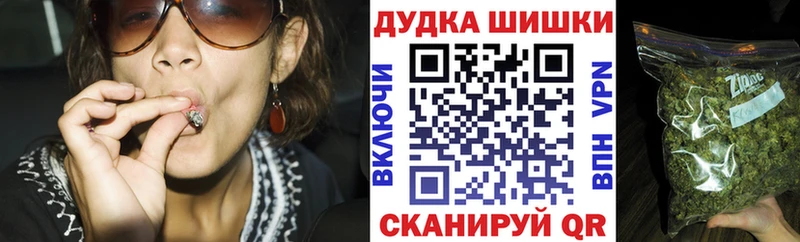 Конопля OG Kush  купить закладку  дарк нет телеграм  Лабинск 